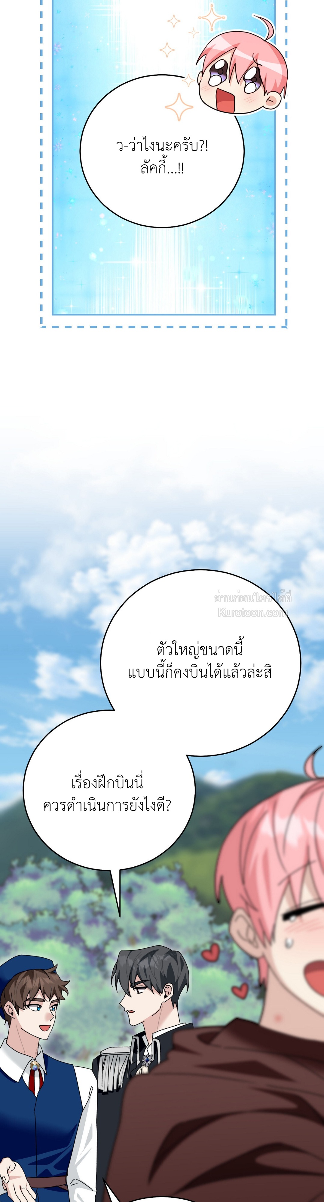 หน้า 51